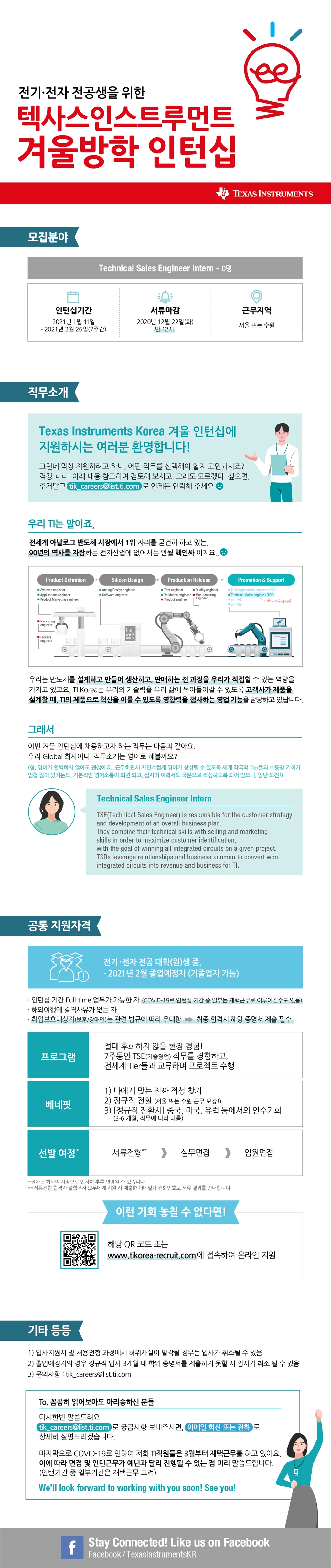 Contents image